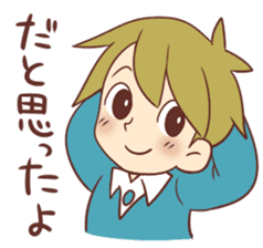 Read ignored girl & Read ignore boy sticker #4486133