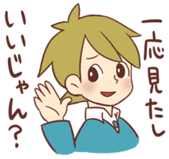 Read ignored girl & Read ignore boy sticker #4486139