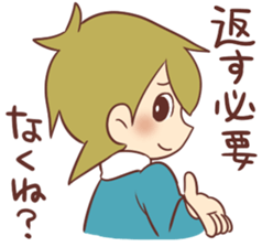 Read ignored girl & Read ignore boy sticker #4486143