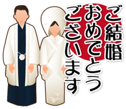 Congratulations! Sticker sticker #4486192