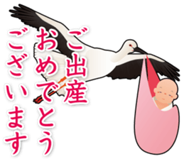 Congratulations! Sticker sticker #4486193