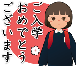 Congratulations! Sticker sticker #4486195