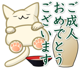 Congratulations! Sticker sticker #4486196