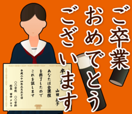 Congratulations! Sticker sticker #4486197