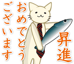 Congratulations! Sticker sticker #4486199