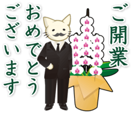 Congratulations! Sticker sticker #4486200