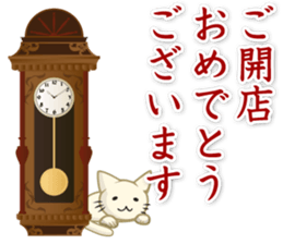 Congratulations! Sticker sticker #4486201