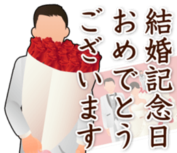 Congratulations! Sticker sticker #4486203