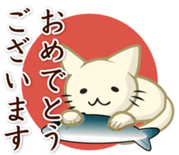 Congratulations! Sticker sticker #4486204