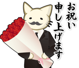 Congratulations! Sticker sticker #4486205