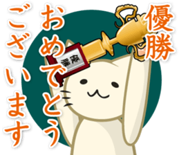 Congratulations! Sticker sticker #4486206