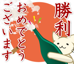 Congratulations! Sticker sticker #4486208