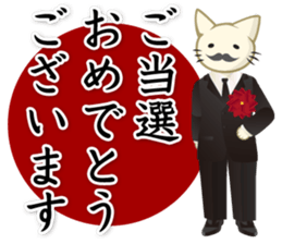 Congratulations! Sticker sticker #4486209