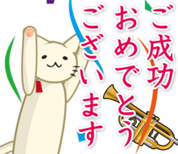 Congratulations! Sticker sticker #4486210