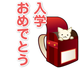 Congratulations! Sticker sticker #4486215