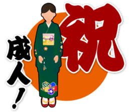 Congratulations! Sticker sticker #4486216