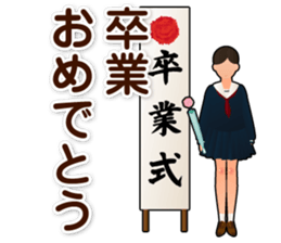 Congratulations! Sticker sticker #4486217