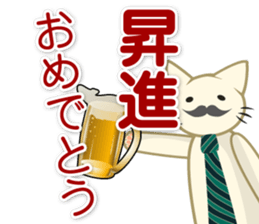 Congratulations! Sticker sticker #4486219