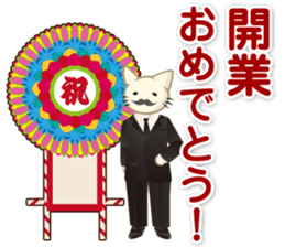 Congratulations! Sticker sticker #4486220