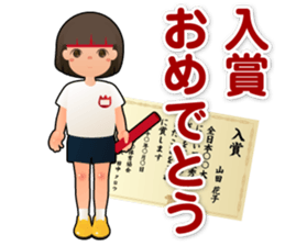 Congratulations! Sticker sticker #4486227