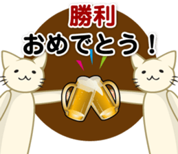 Congratulations! Sticker sticker #4486228