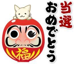 Congratulations! Sticker sticker #4486229