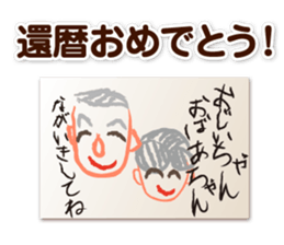 Congratulations! Sticker sticker #4486231