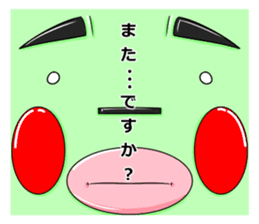 TATEO sticker #4486392