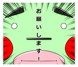 TATEO sticker #4486393