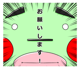 TATEO sticker #4486393