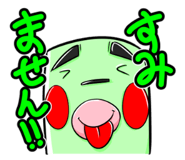 TATEO sticker #4486395