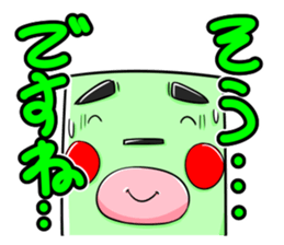 TATEO sticker #4486396