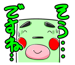 TATEO sticker #4486396