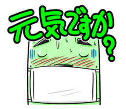 TATEO sticker #4486405