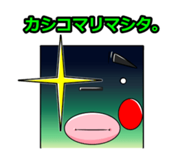 TATEO sticker #4486408