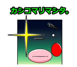 TATEO sticker #4486408