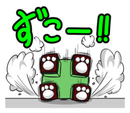 TATEO sticker #4486417