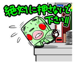 TATEO sticker #4486420