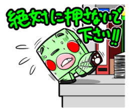 TATEO sticker #4486420