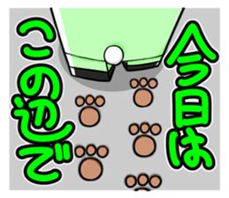 TATEO sticker #4486421