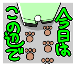 TATEO sticker #4486421