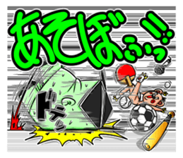 TATEO sticker #4486423