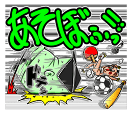 TATEO sticker #4486423