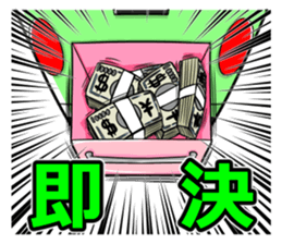 TATEO sticker #4486427