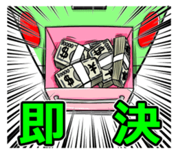 TATEO sticker #4486427