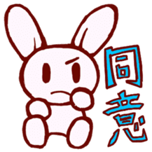 Mi rabbit sticker #4486485