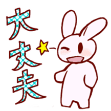 Mi rabbit sticker #4486495