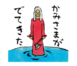 Meruhen Karuta sticker #4486633