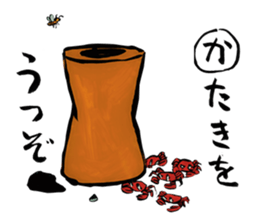 Meruhen Karuta sticker #4486635