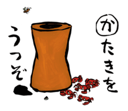 Meruhen Karuta sticker #4486635